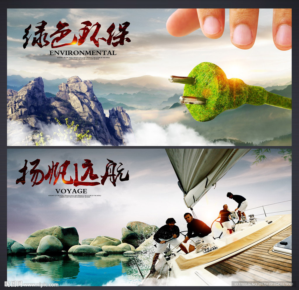 企业文化