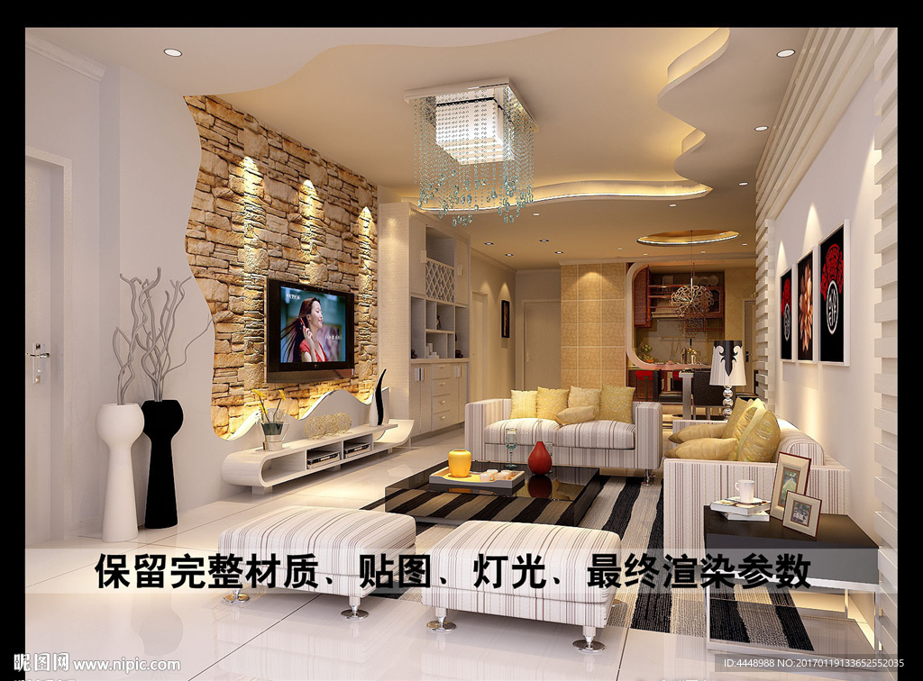 客厅电视背景墙设计