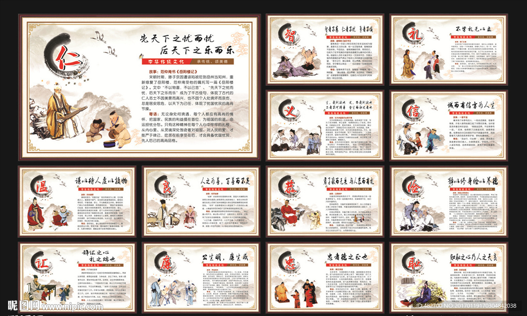 传统文化