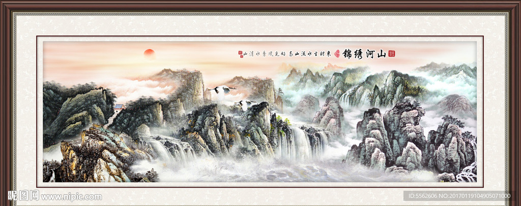 山水国画
