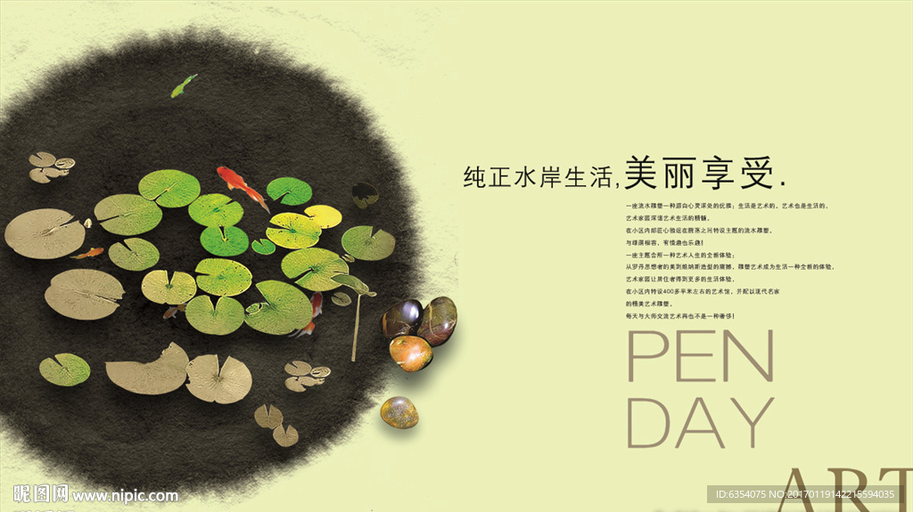 荷花美景 河塘 金鱼