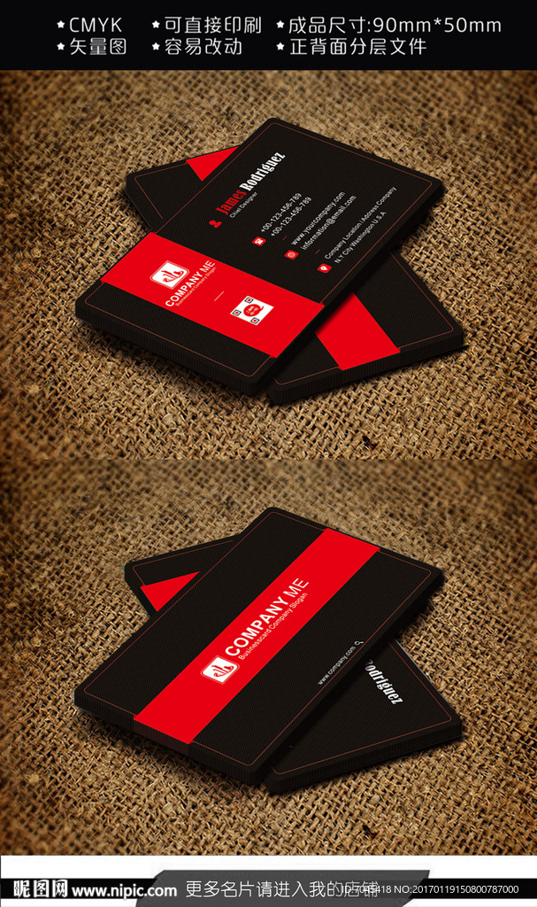红色名片设计图片