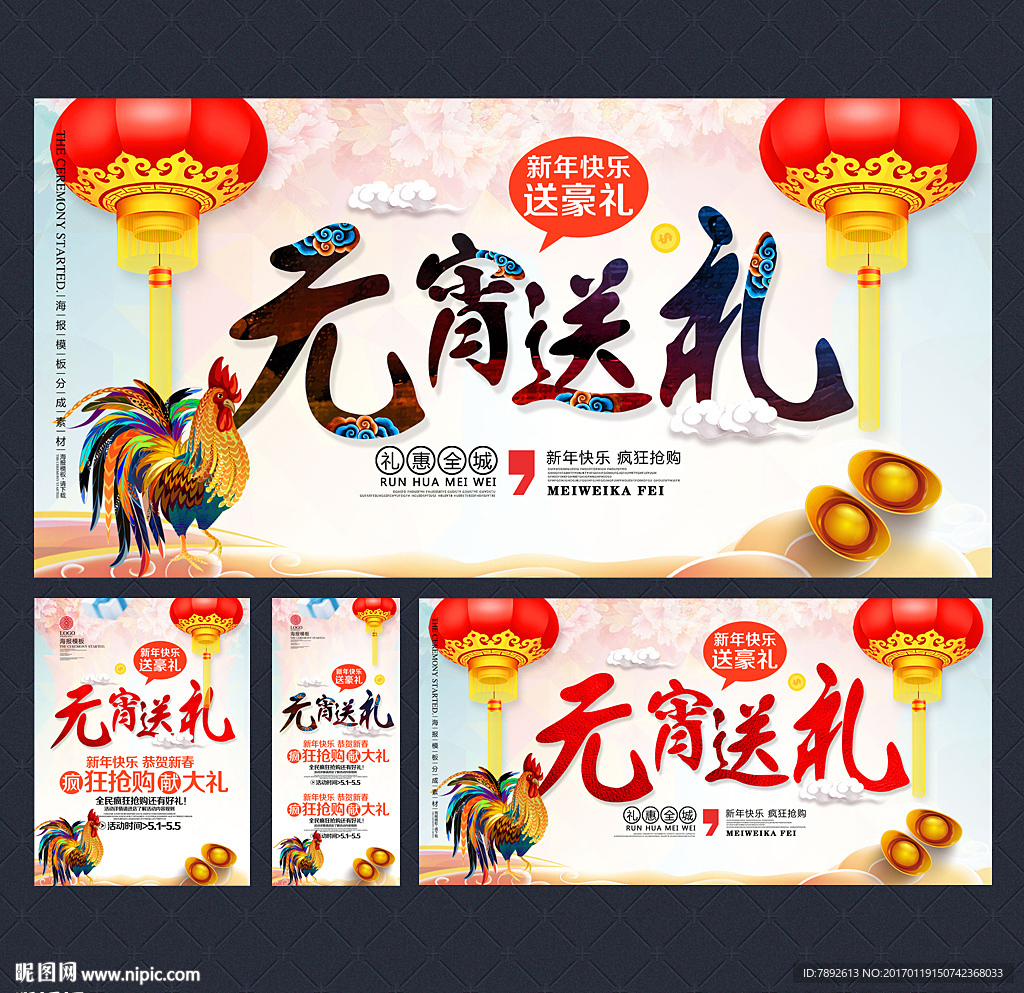 元宵