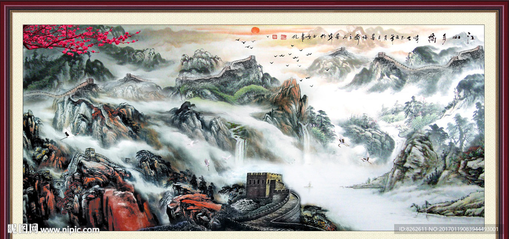 长城