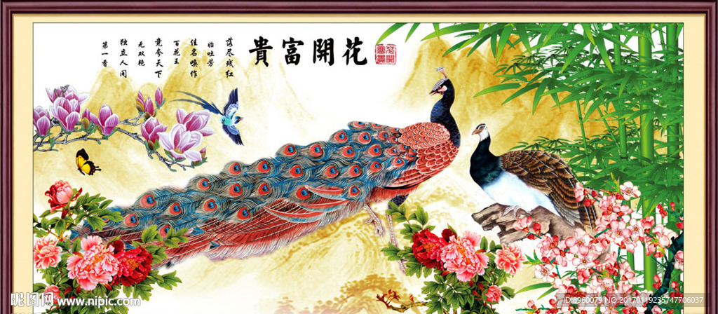 国画