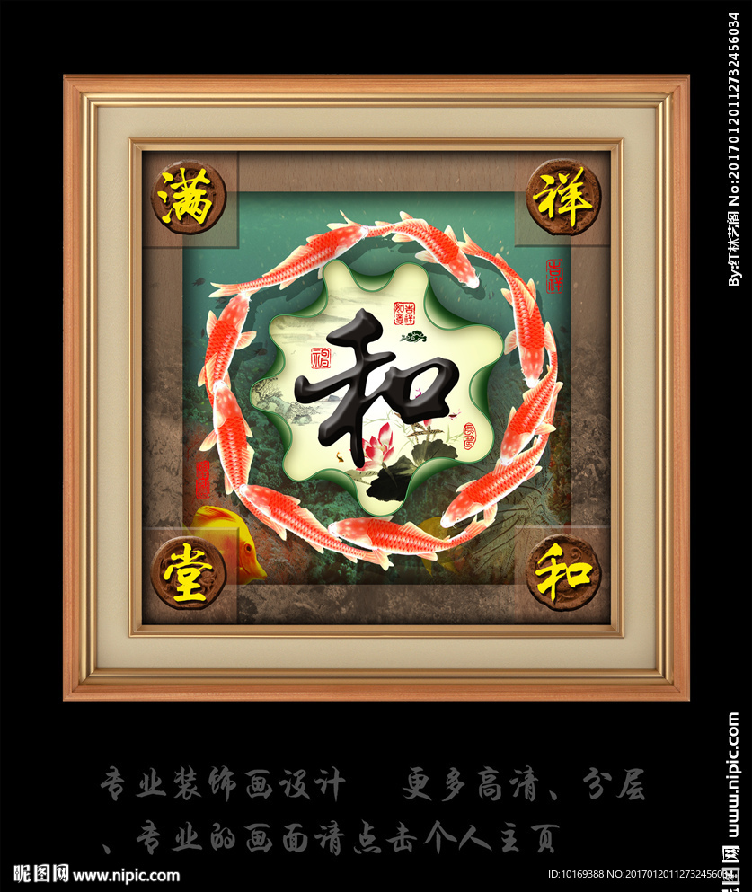 和