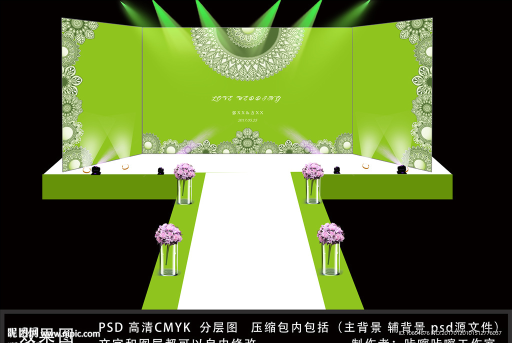 经典绿色婚礼三幅背景