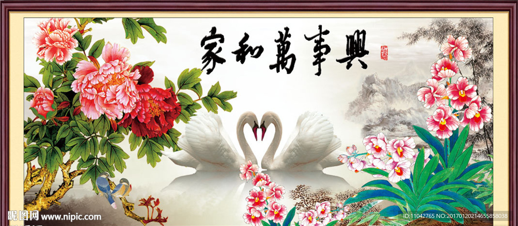花开富贵
