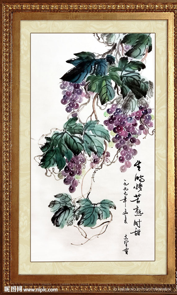 国画葡萄