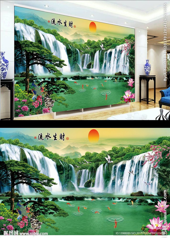 山水画 迎客松