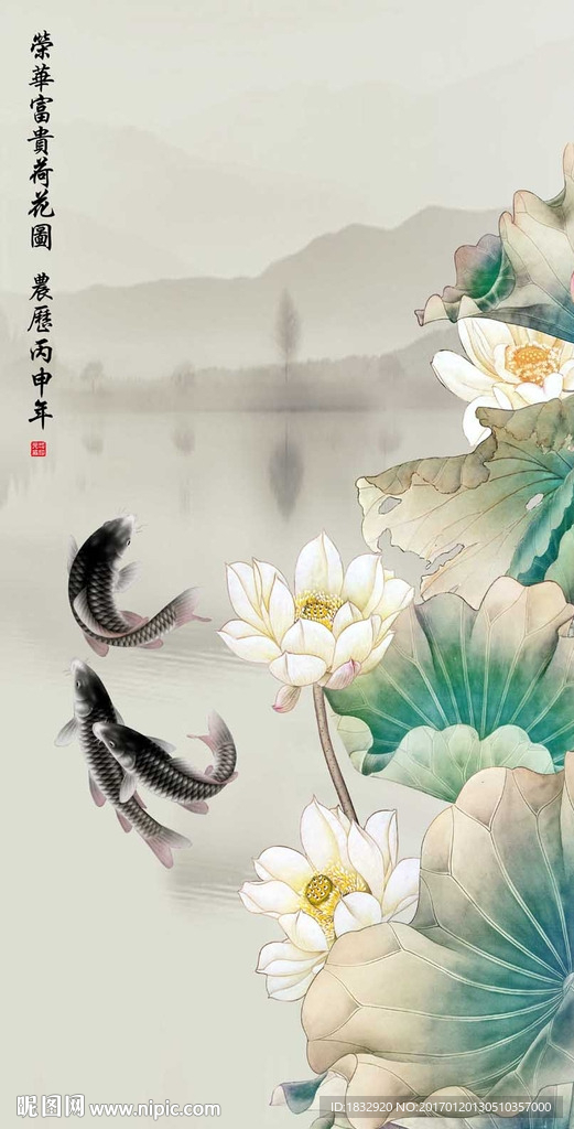 工笔荷花