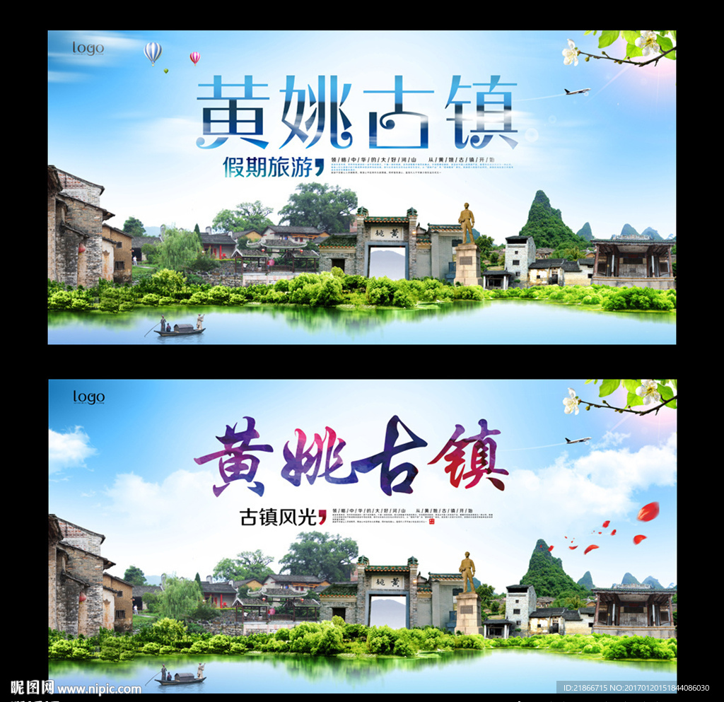黄姚古镇