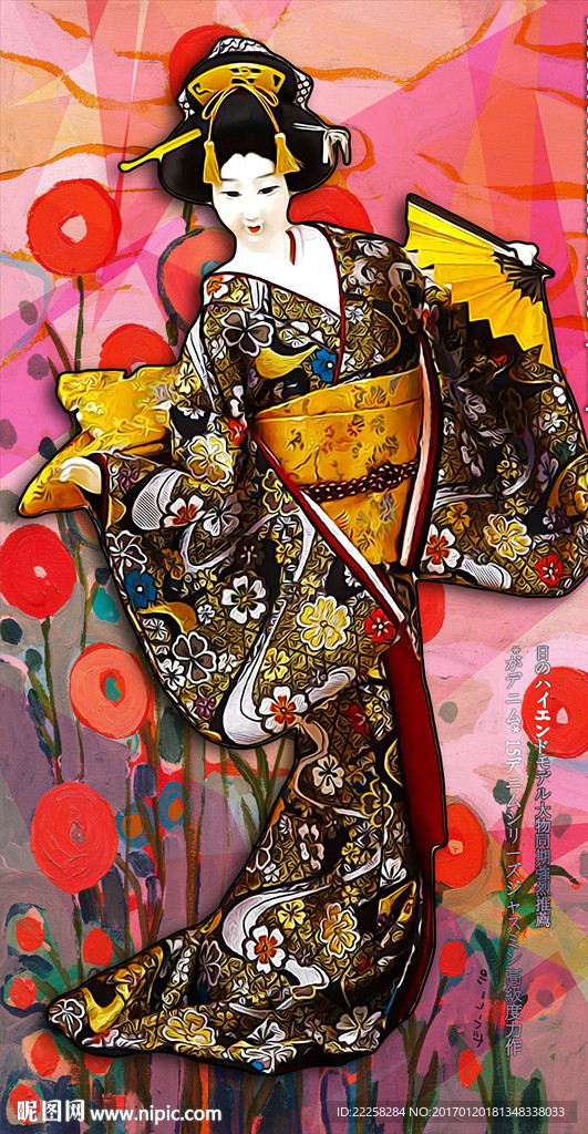 和服少女装饰画