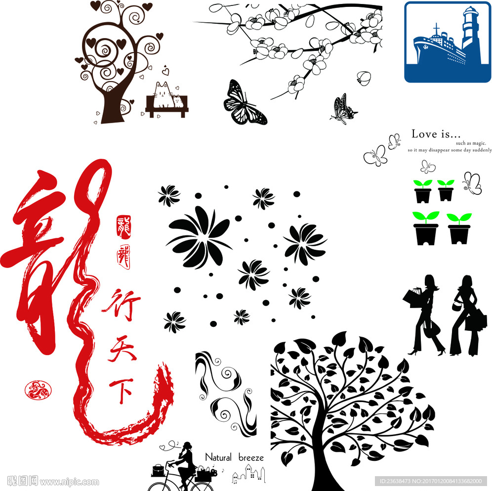 花纹