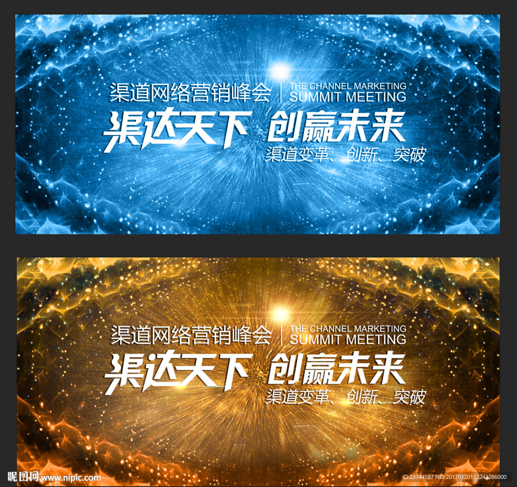 科技背景