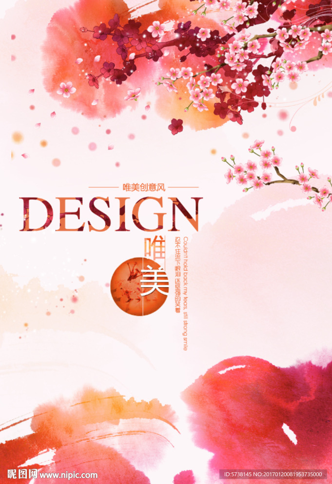 唯美水墨桃花宣传海报背景底纹素