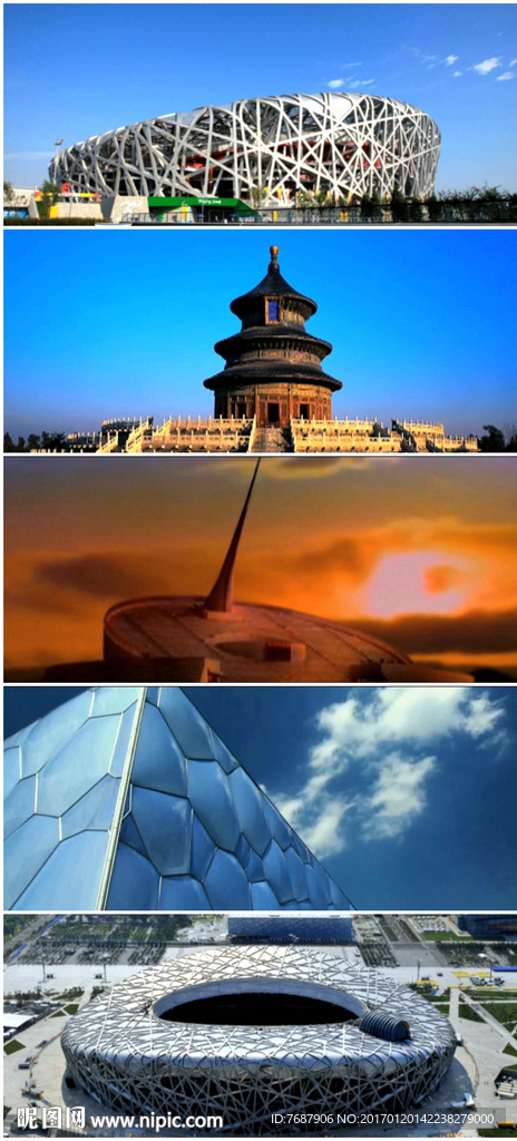 实拍北京