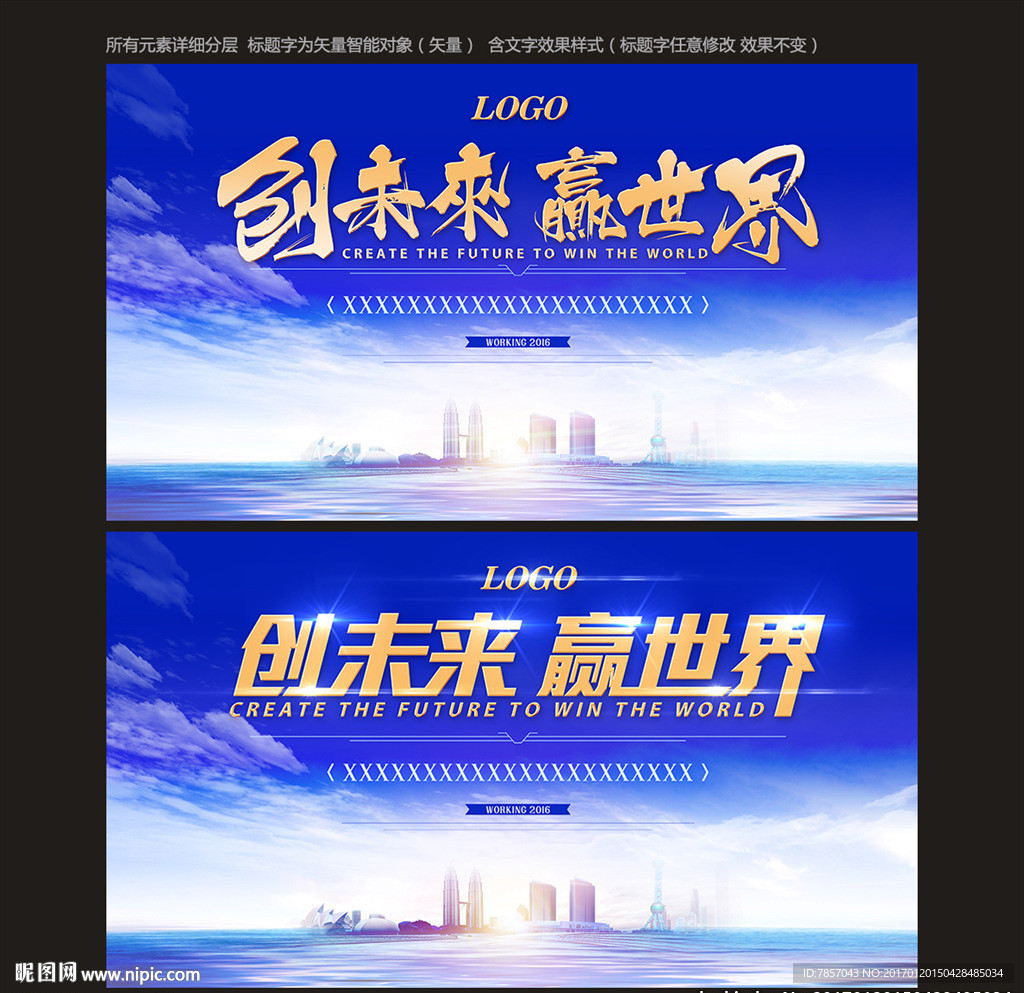 年会