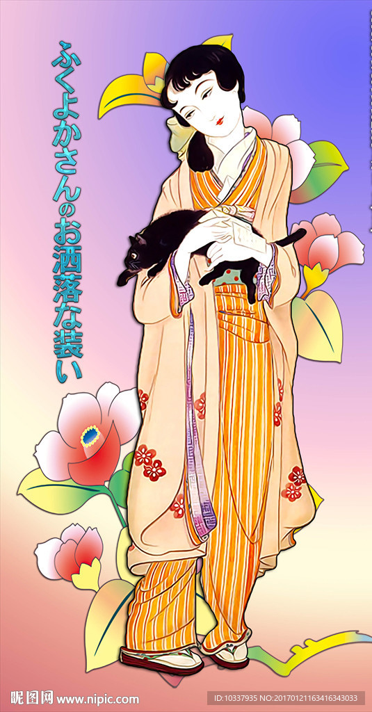 插画和服少女