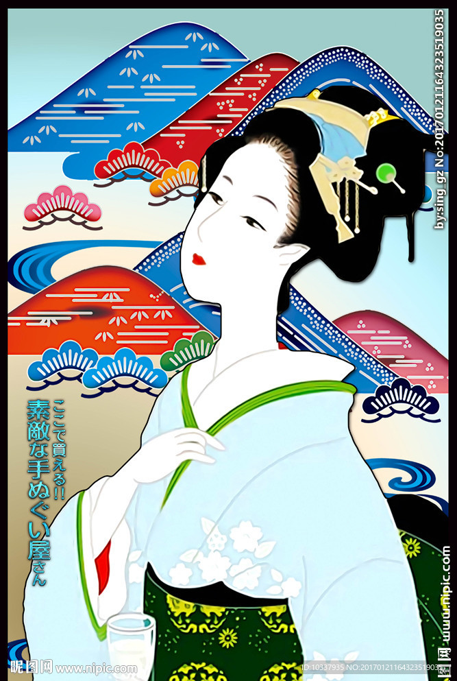 日本艺妓插画分层