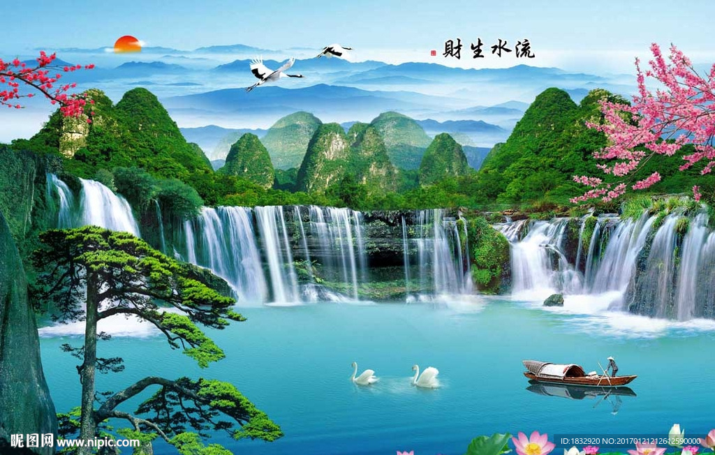 山水风景画