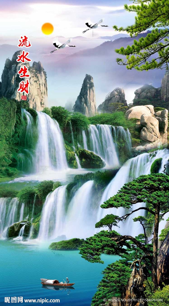 山水画竖版