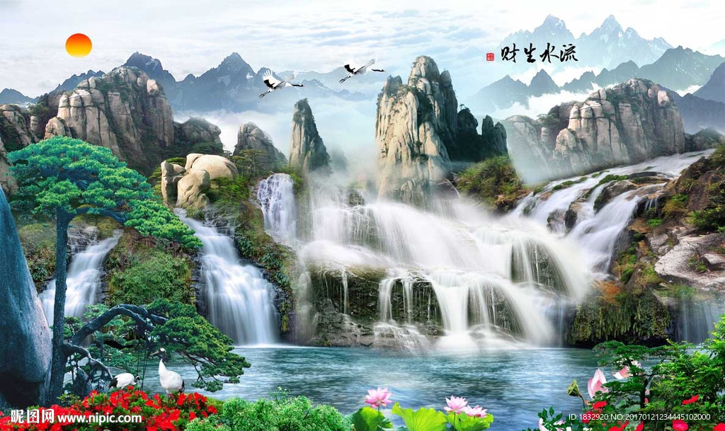 巨幅山水