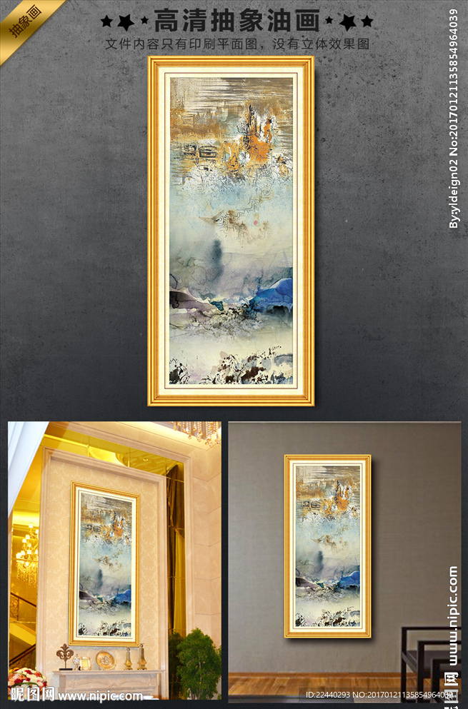 抽象油画