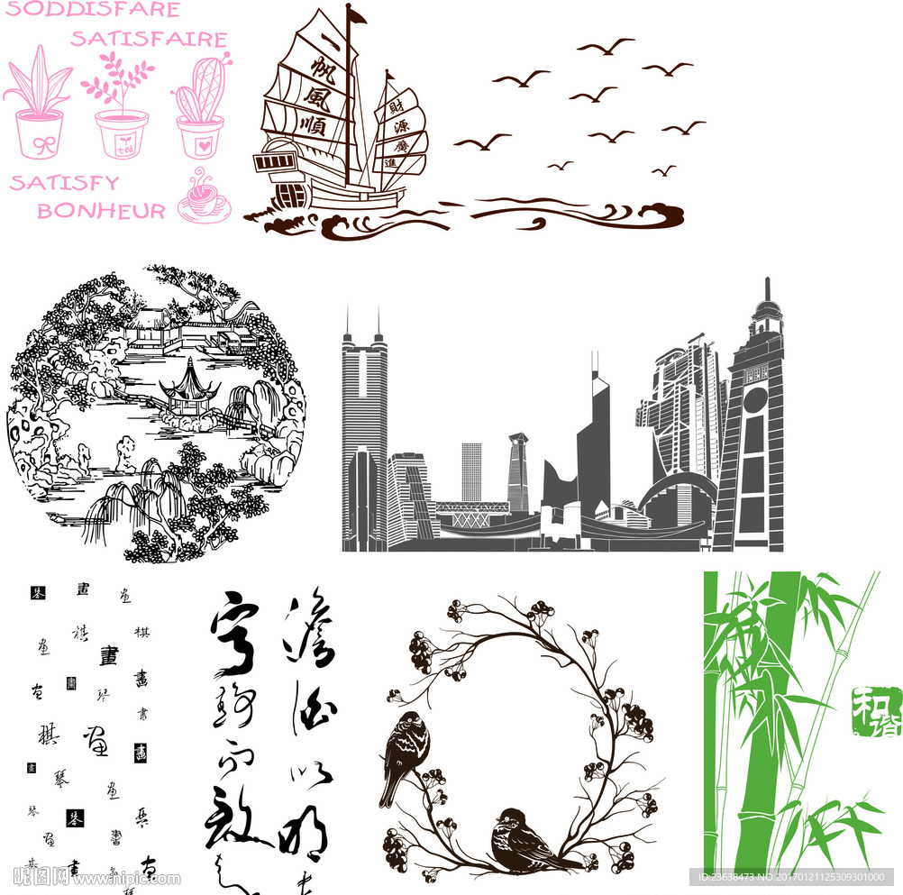 花纹