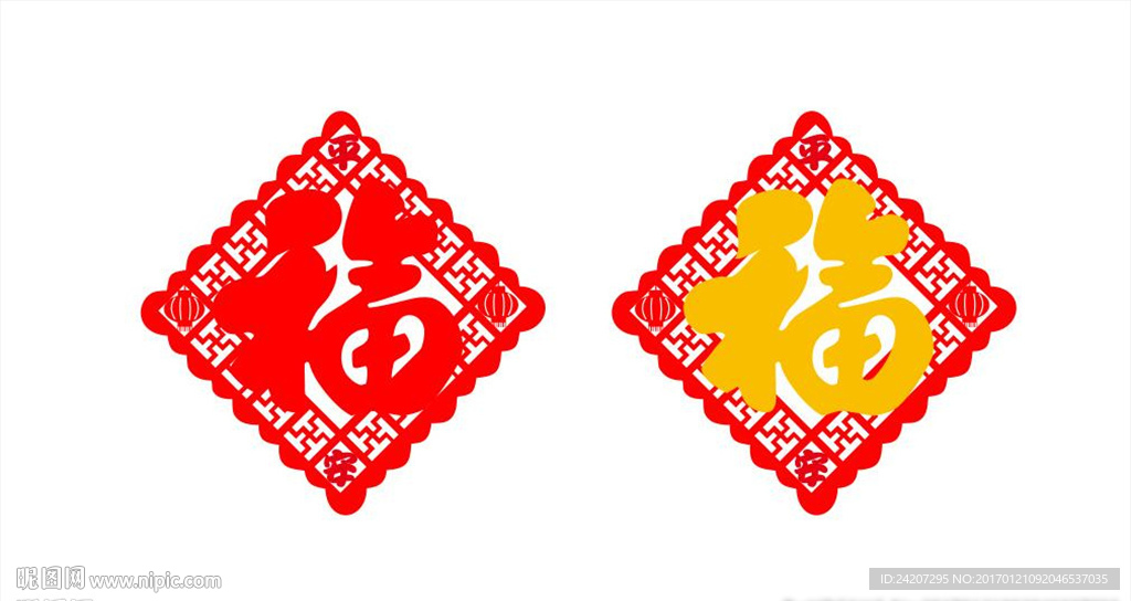 中国福