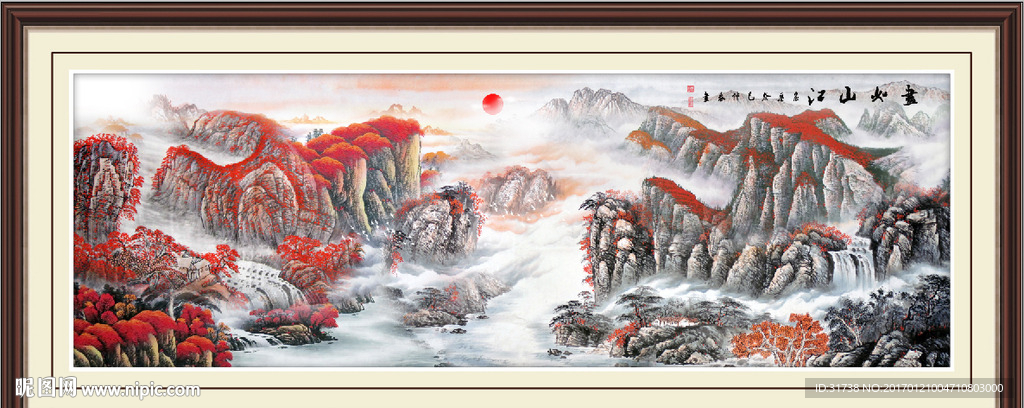 山水国画