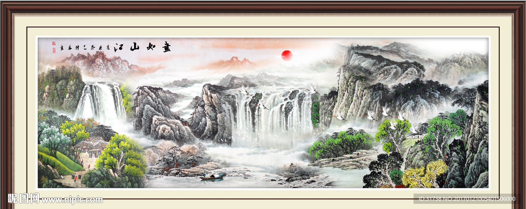山水国画