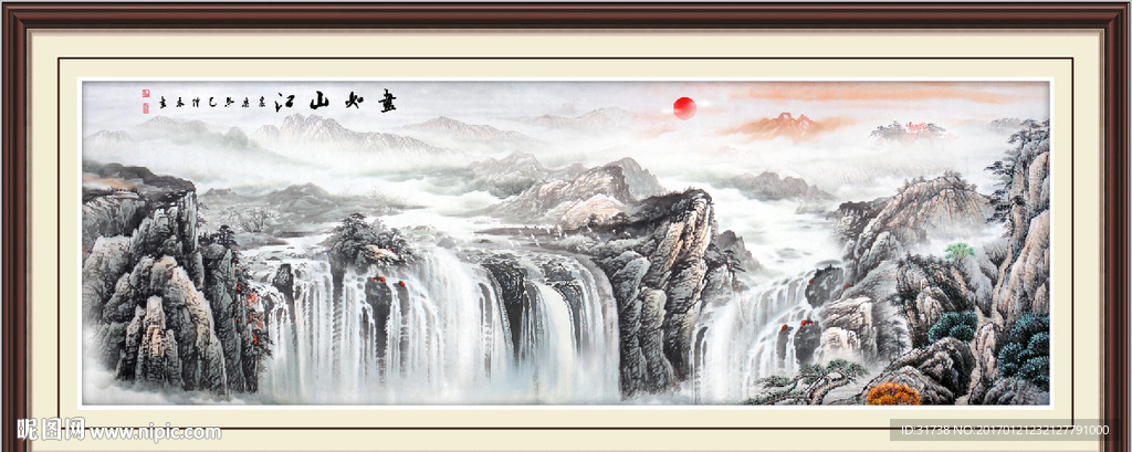巨幅山水画