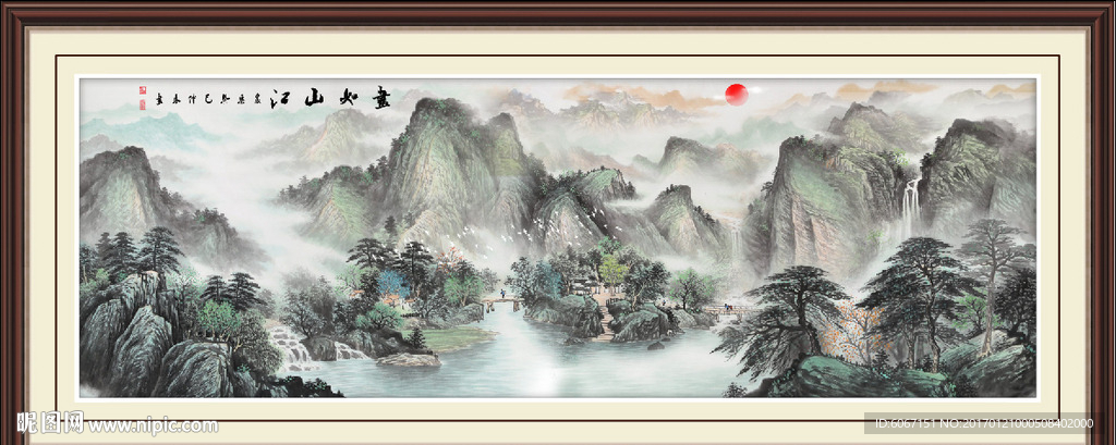 国画