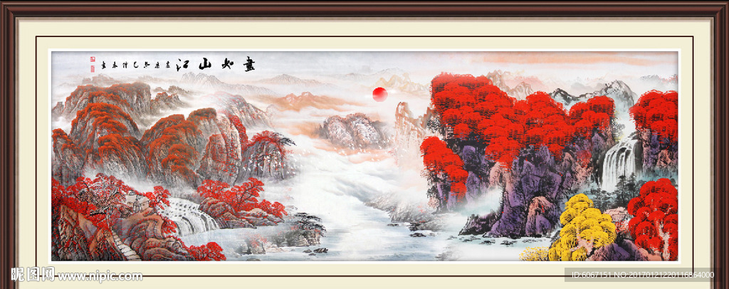 山水国画