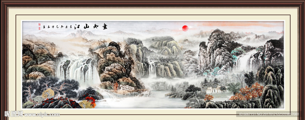 山水国画