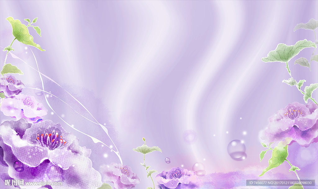 唯美淡雅紫色花卉浪漫背景墙
