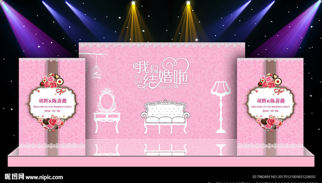 结婚婚庆舞台 活动背景