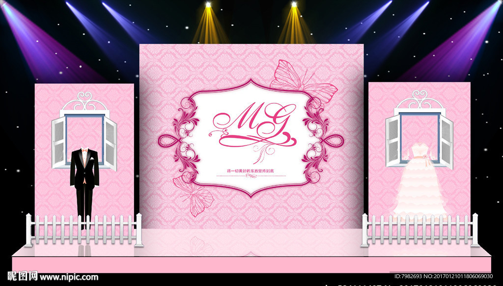 结婚婚庆舞台背景