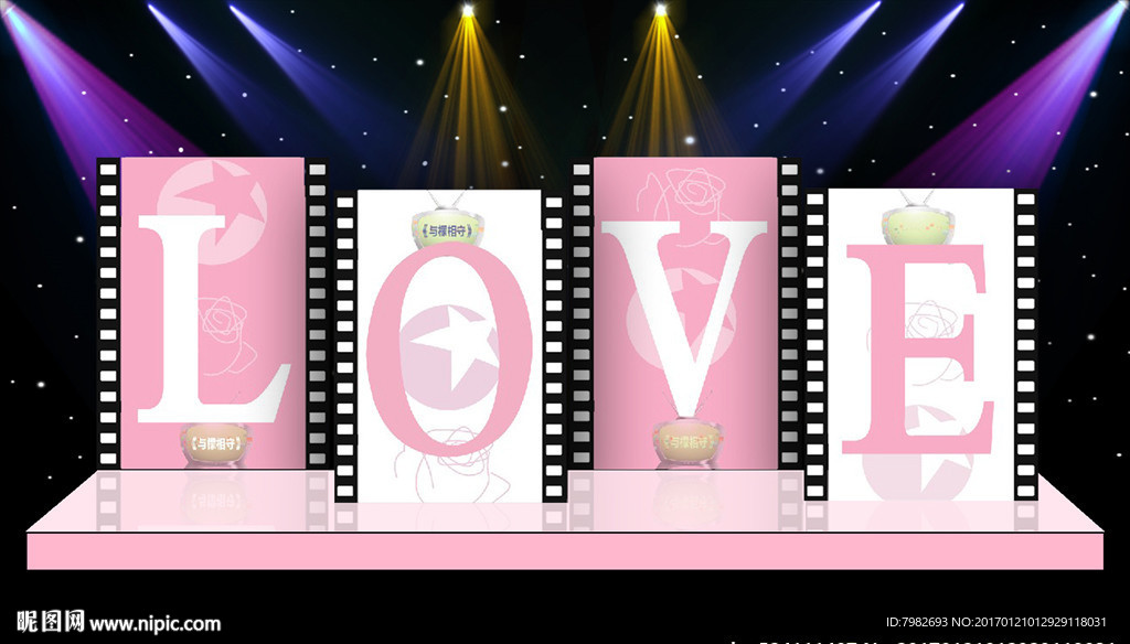 结婚婚庆活动背景主题