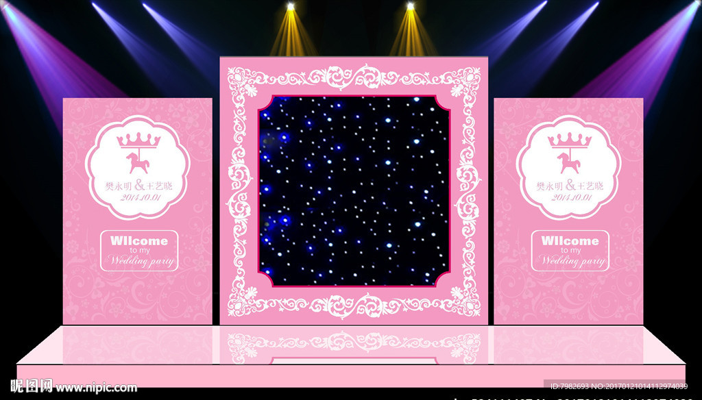 结婚婚庆活动背景