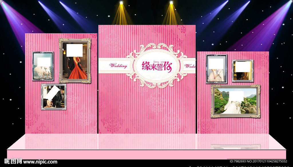 结婚婚庆背景照片墙