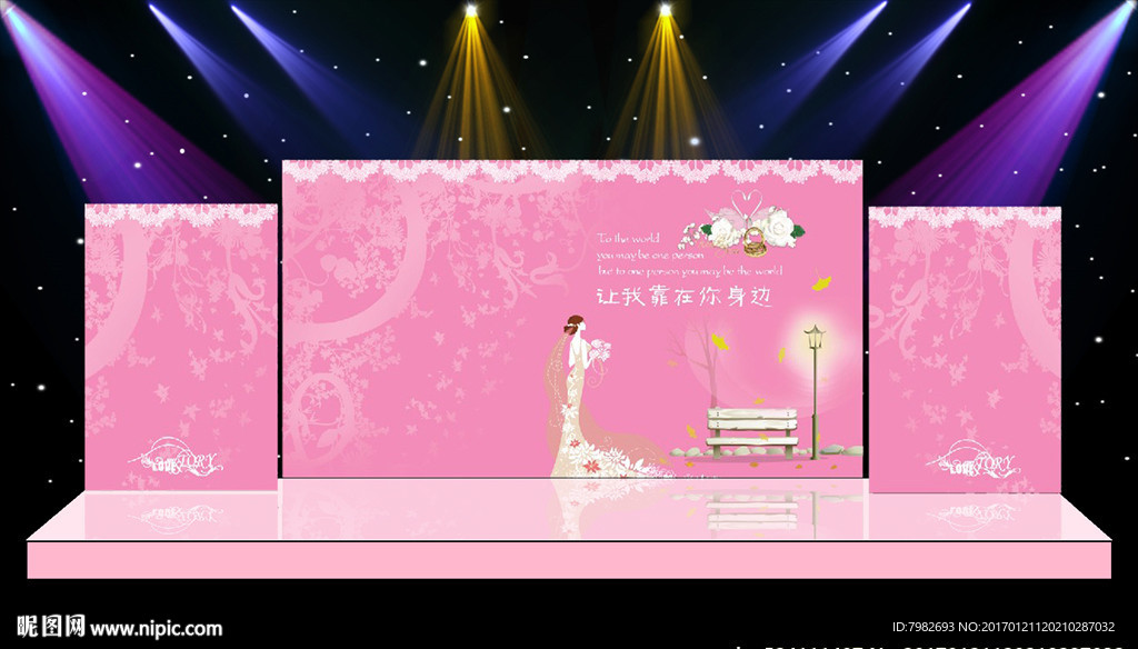 结婚 婚庆 背景