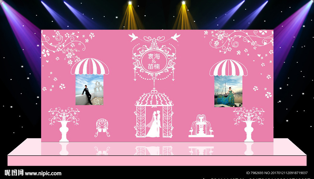 结婚婚庆背景