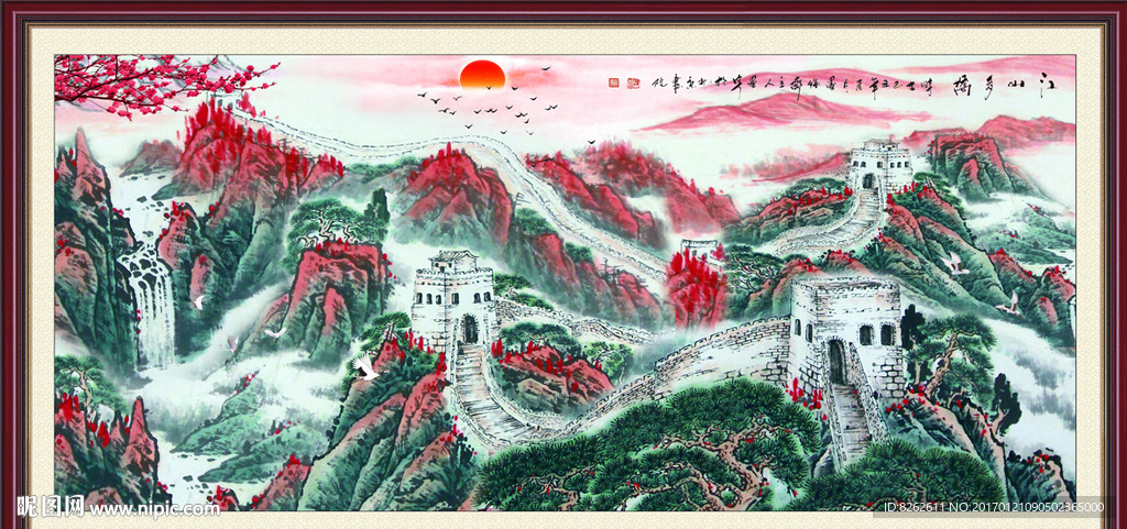 长城