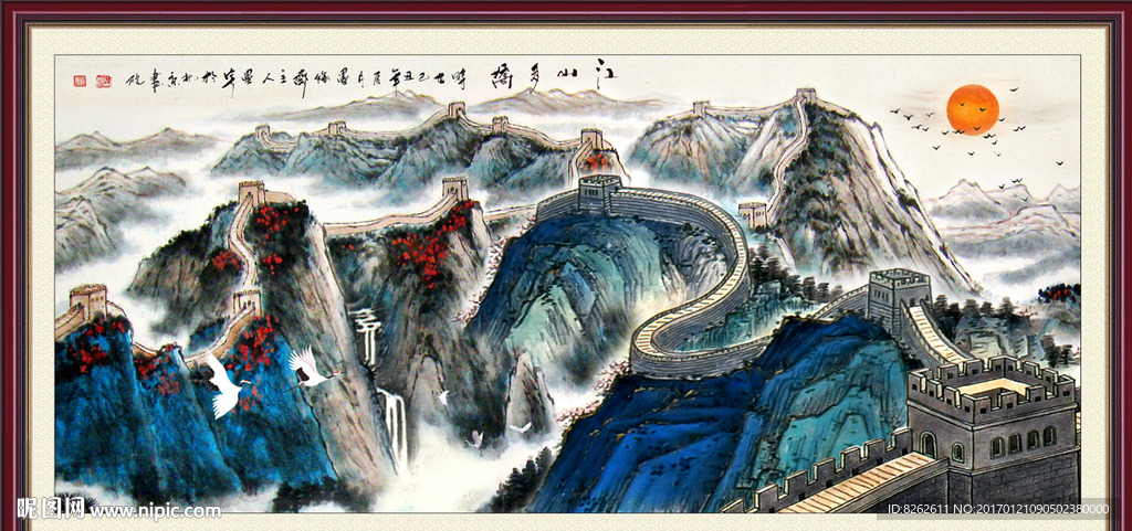长城