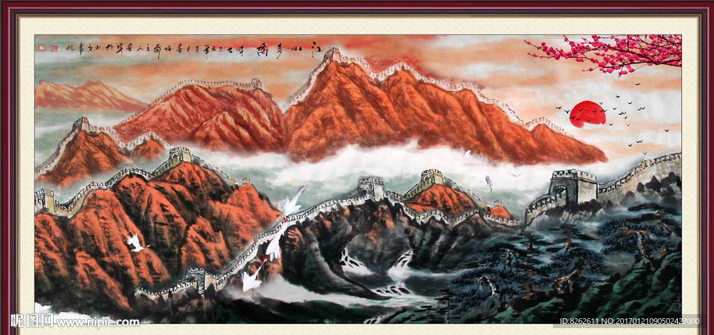长城