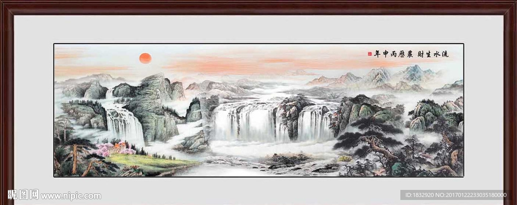 水墨画