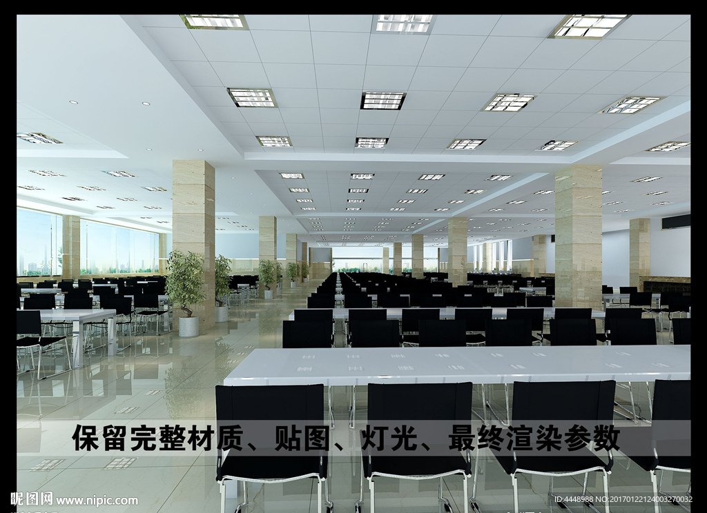 食堂效果图