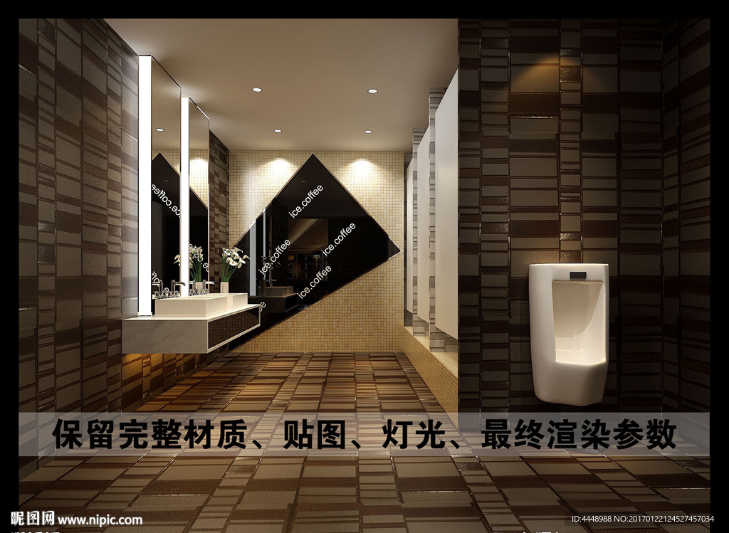 男卫生间效果图